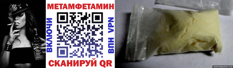 АМФ 98%  цены наркотик  Зеленокумск 