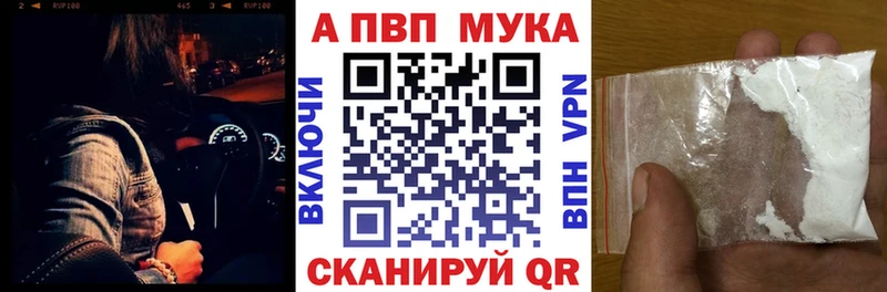 где купить наркотик  Зеленокумск  А ПВП Crystall 
