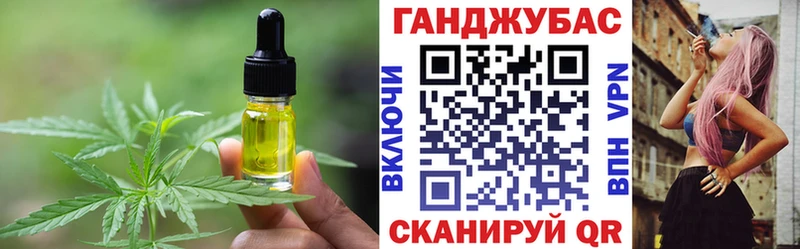 Печенье с ТГК марихуана  Зеленокумск 