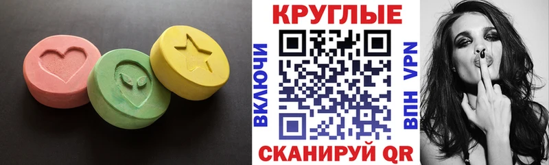 ЭКСТАЗИ DUBAI  Зеленокумск 