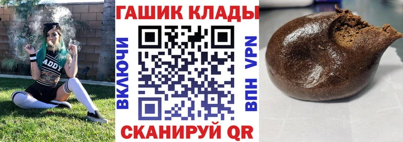 ГАШИШ Premium  где купить наркоту  Зеленокумск 