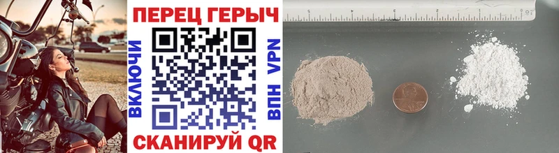 дарнет шоп  Зеленокумск  Героин гречка 