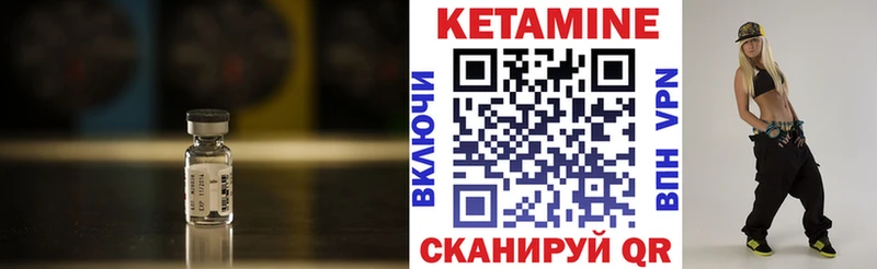 маркетплейс Telegram  Зеленокумск  Кетамин ketamine 