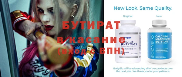 COCAINE Вязники