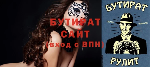 мефедрон мука Снежногорск