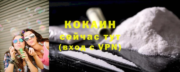 COCAINE Вязники