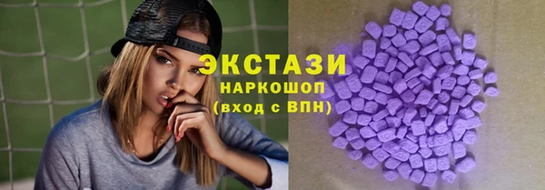 соль ск Вяземский