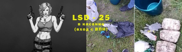 таблы Вязьма