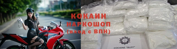 соль ск Вяземский