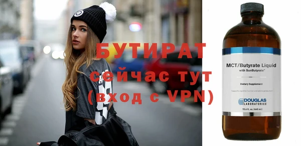 таблы Вязьма