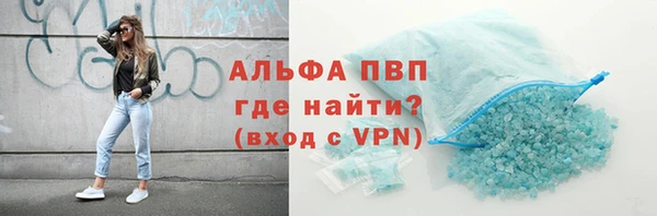 таблы Вязьма