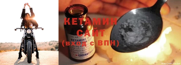 таблы Вязьма