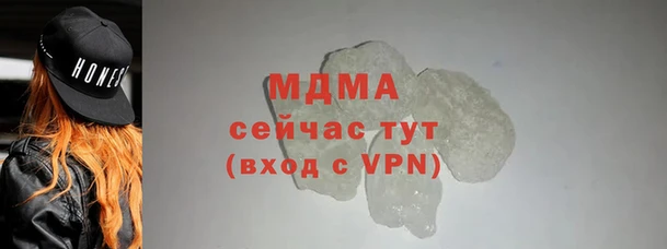 соль ск Вяземский