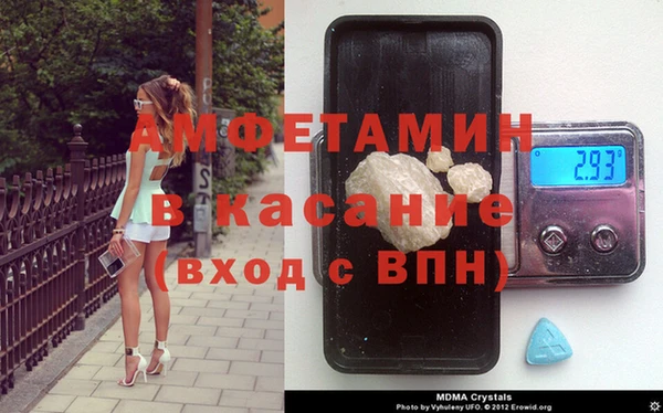 соль ск Вяземский