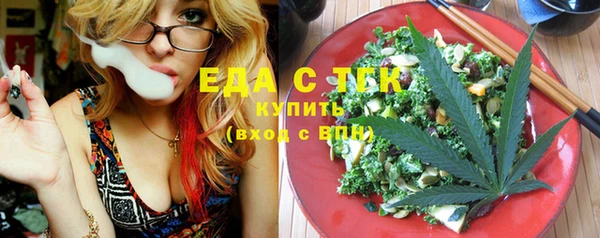 таблы Вязьма