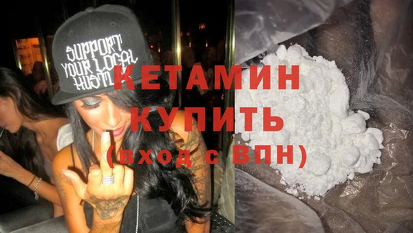 мдма Слюдянка