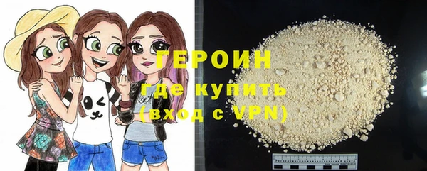 соль ск Вяземский