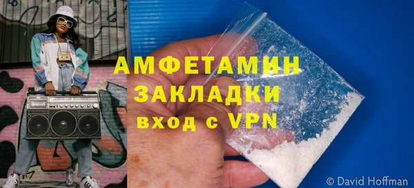 COCAINE Вязники