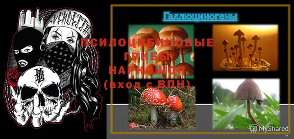 COCAINE Верхний Тагил
