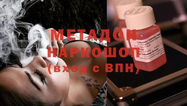 COCAINE Вязники