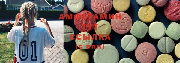 таблы Вязьма