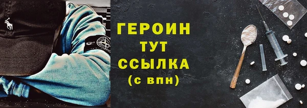 мефедрон мука Снежногорск