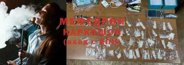 таблы Вязьма