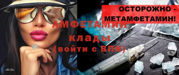 таблы Вязьма