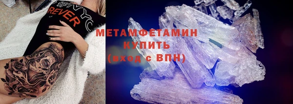 таблы Вязьма