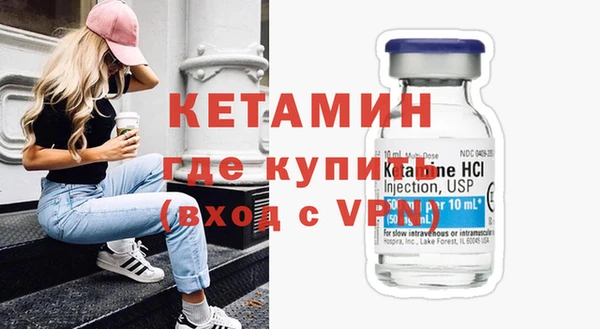 COCAINE Вязники