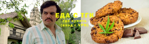 таблы Вязьма