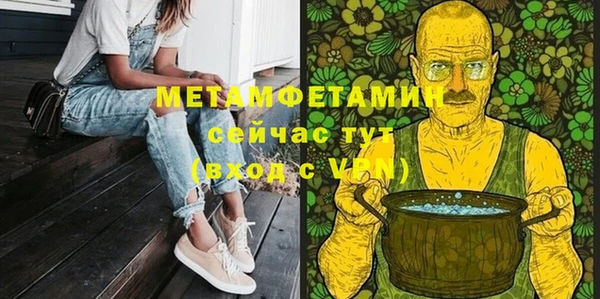 таблы Вязьма