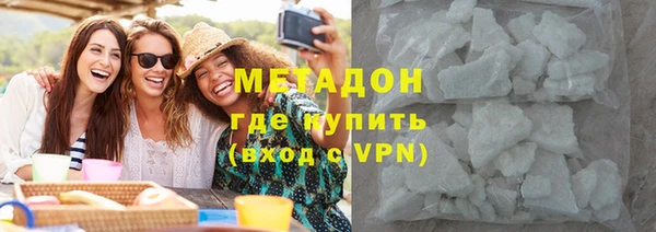 таблы Вязьма