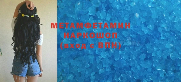 соль ск Вяземский