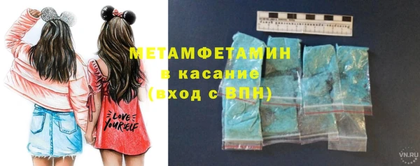 таблы Вязьма