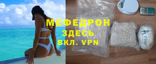 таблы Вязьма