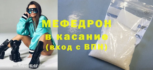 спиды Снежинск