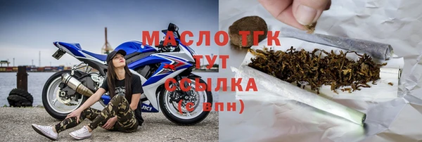 соль ск Вяземский