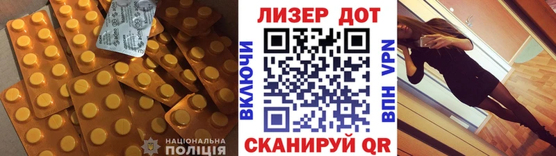Лсд 25 экстази ecstasy  Зеленокумск 