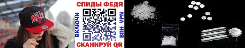 МЕТАМФЕТАМИН Methamphetamine  Зеленокумск 