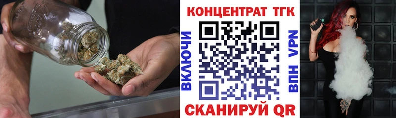 МЕГА зеркало  Зеленокумск  Дистиллят ТГК THC oil  даркнет сайт 