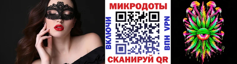 Псилоцибиновые грибы прущие грибы  сколько стоит  Зеленокумск 